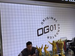 -OG01·24h私教铁馆(中鼎316店)