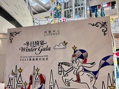 -上海尚嘉中心