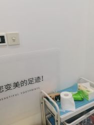 -上海玫瑰医疗美容医院