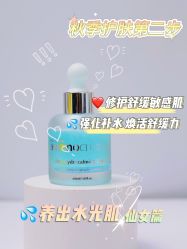 -苗方清颜痘肌研究所