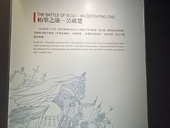 -鸿山遗址博物馆