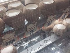 -椰爺爺·椰子冻砵仔糕