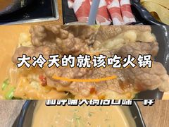 -呷哺呷哺 黄金牧场 (新辰里学清路店)