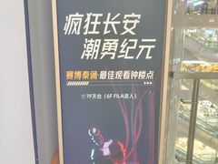 -开元商城(钟楼店)