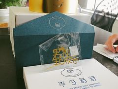 -半勺舒舒生日蛋糕店