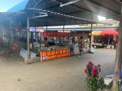 门面-南门绿玉农贸市场