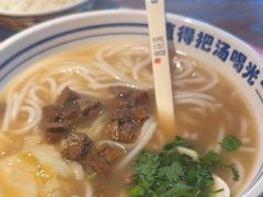 -鑫花溪牛肉米粉(文星广场店)