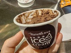 -湊湊火锅·茶憩(合生汇购物中心店)