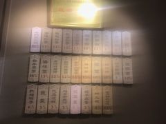 -协茂森老钟家(鸿云悦街店)