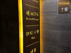 -泰·菩提树下[泰式按摩x精油SPAx肩颈头疗](新景店)
