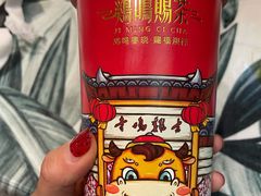-鸡鸣赐茶(鸡鸣寺路店)