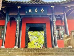 -白帝城·瞿塘峡景区