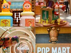 -泡泡玛特POPMART(壹号店)