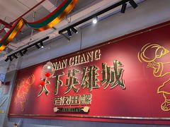 -老闵田螺馆·南昌市井菜·特色小吃(总店)