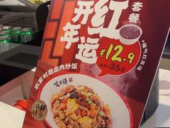 -咬不得高祖生煎·简餐(天城商业中心店)