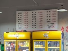 -满江红串串香(七道堰街店)