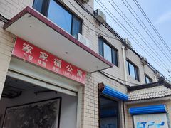 -蓝天飞扬飞行基地