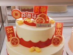 -GANSO元祖食品(锦创书城店)