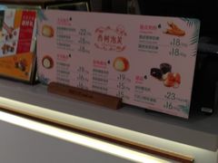 -西树泡芙(静安大悦城店)