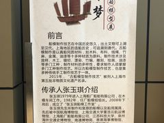 -土山湾博物馆