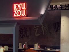 -首开·龙湖成都西宸天街