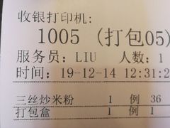 -嘉旺港式茶餐厅(延长中路店)