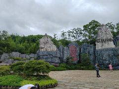 -茅山东方盐湖城景区