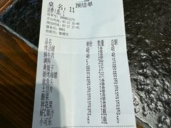-泰白海鲜烧烤大全