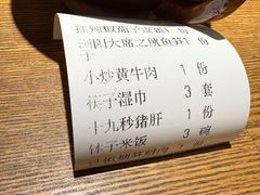 -湘味淳(千禧街店)