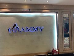 -格莱美量贩式KTV(国信店)