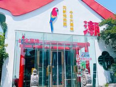 -大潮淮·淮扬菜(何园旗舰店)