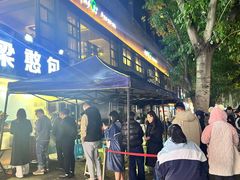 -梁憨包(南岸回龙湾店)