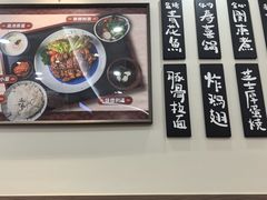-小条食堂(筼筜天虹店)