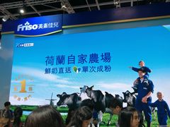 -香港会议展览中心演讲厅