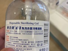 -咸亨酒店(和平店)