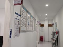 -上海仁爱医院