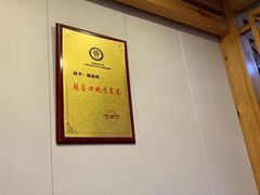 -穆鑫楼食府