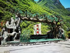 -神农溪纤夫文化旅游区