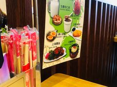 -玖鲜小笼(中山广场店)