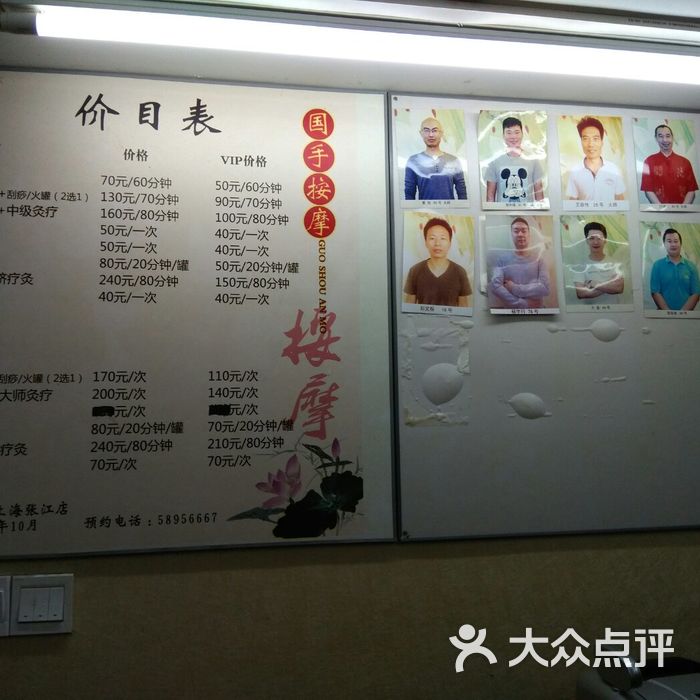 那男人为什么要嫖娼?