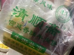 -牛街清顺斋小吃(牛街东里小区一区店)