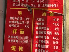 菜单-舒蔡记生煎菜饭(云南中路店)