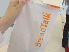 -BreadTalk面包新语·烘焙蛋糕(领展购物广场店)