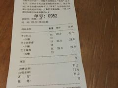 账单-喜茶(深圳福田星河COCO Park店)