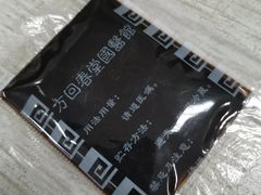 -方回春堂(拱宸桥店)