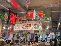 -喝丢一只鞋海鲜烧烤·海肠捞饭(市场店)