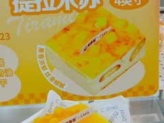-前海沿·青岛菜(乐客城店)