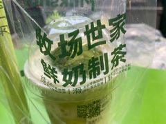 -迷客夏Milksha(无锡苏宁店)