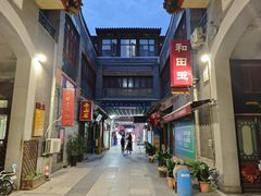 -古文化街旅游区