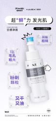 点击看大图 -VE小颜皮肤管理&科学美肤中心
